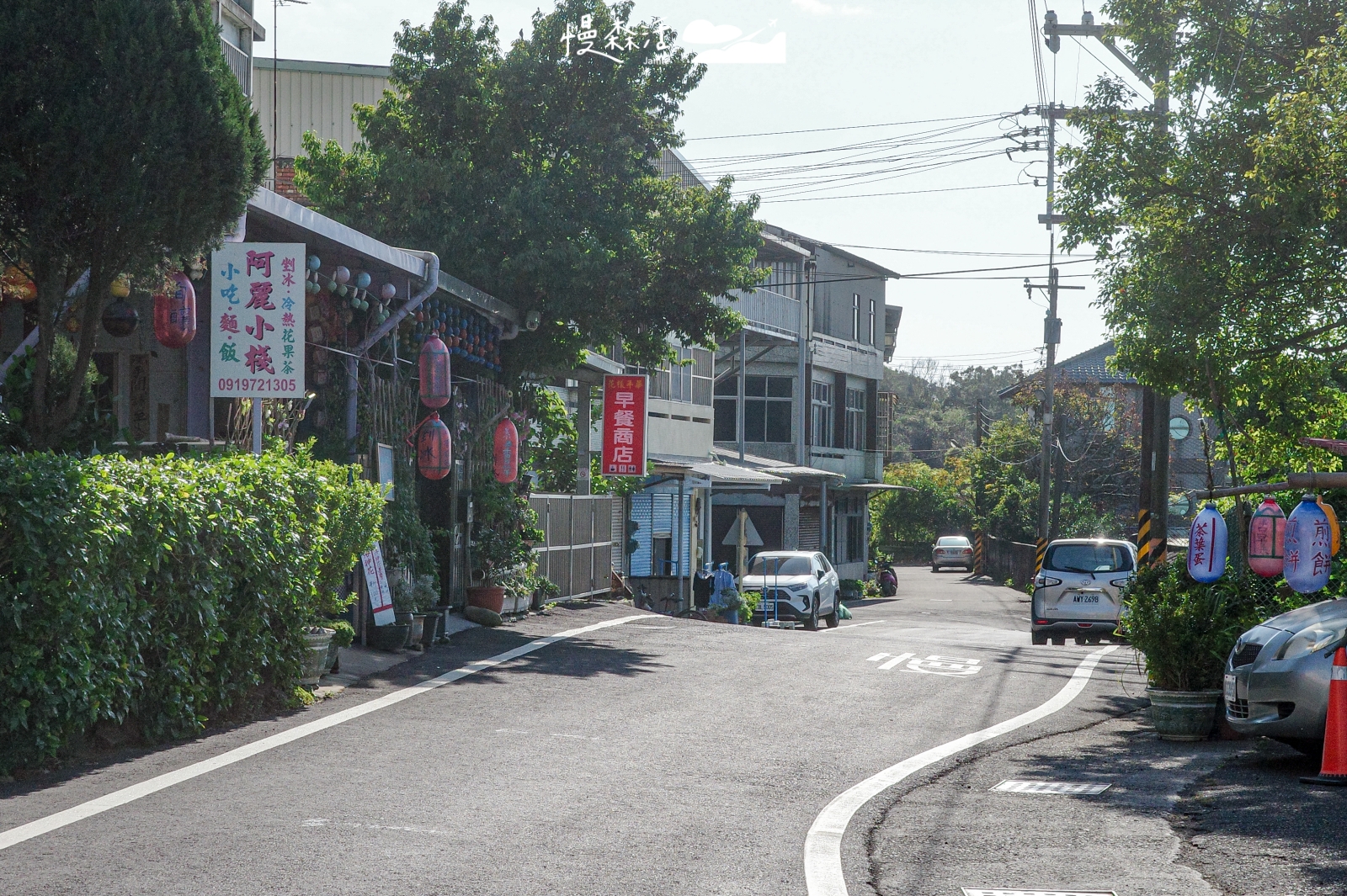 苗栗竹南鎮 阿麗小棧小吃店