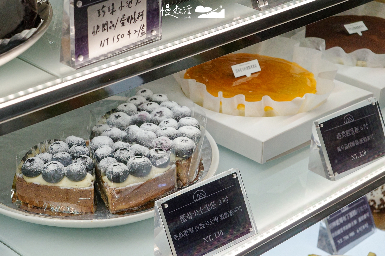 新竹市香山區 沒有名字的甜點專賣店 甜點櫃