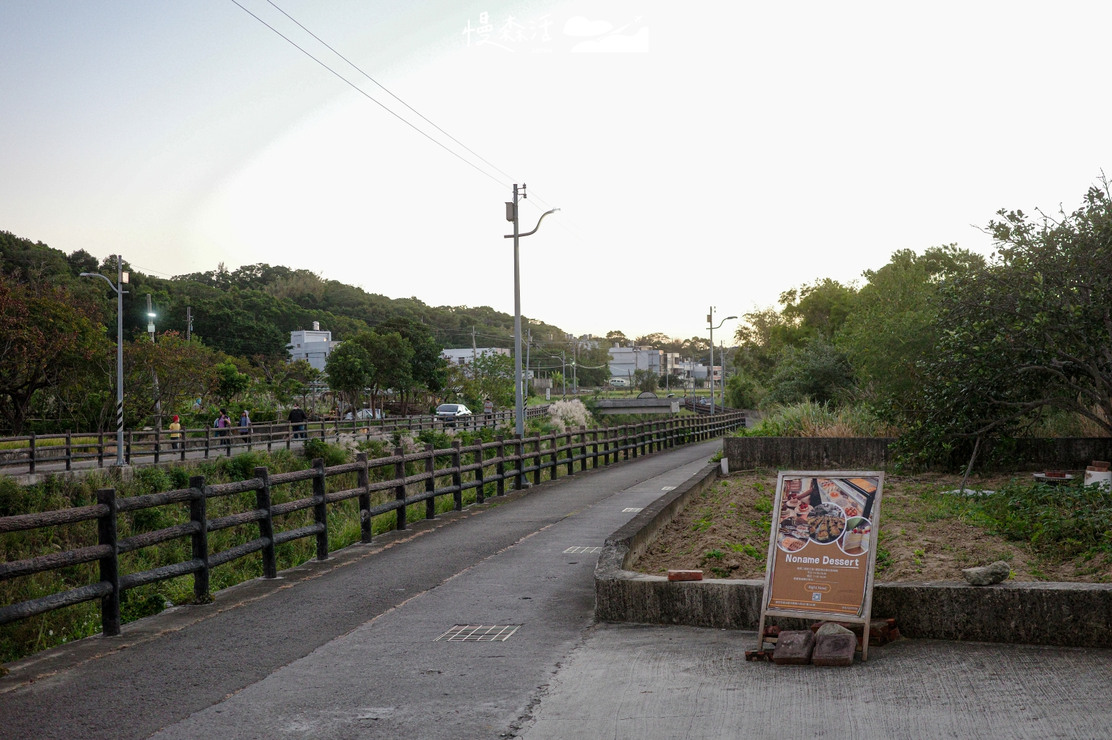 新竹市香山區 沒有名字的甜點專賣店 立牌
