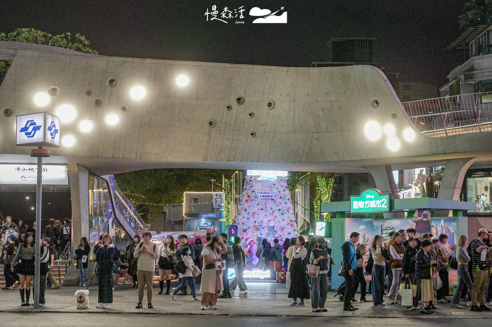台北捷運中山站 動物方城市2聖誕造景