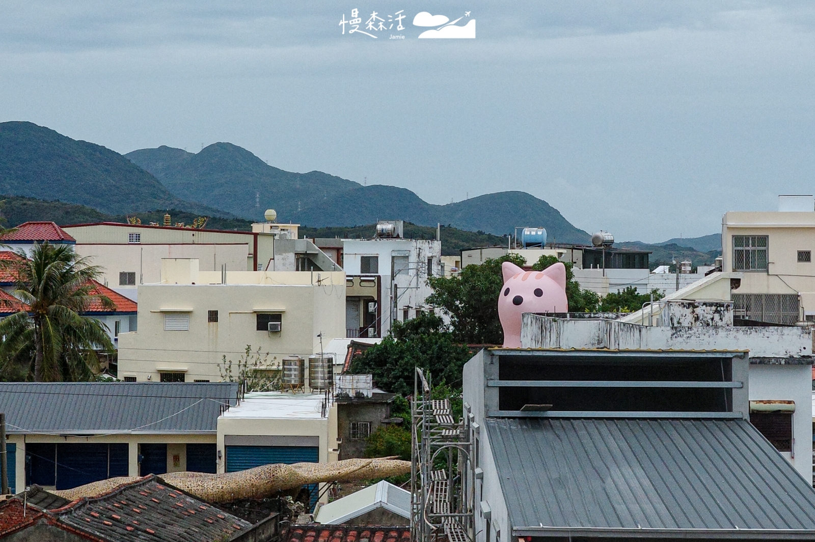 2025落山風藝術季「嗨!海口」海邊、村落3地展品,亮點搶先看
