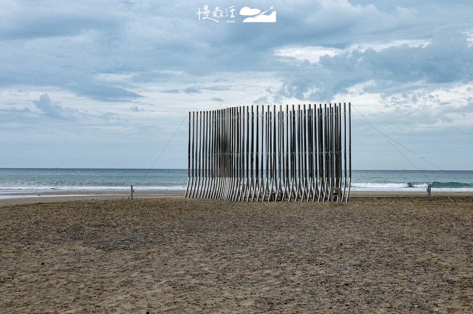 2025落山風藝術季 沙灘展區 作品風之間