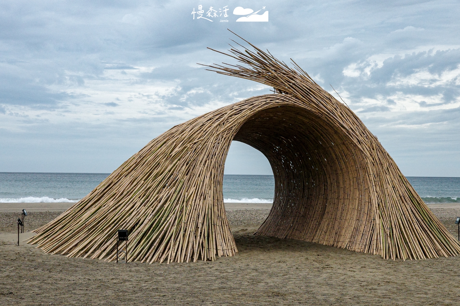2025落山風藝術季 沙灘展區 作品風逕