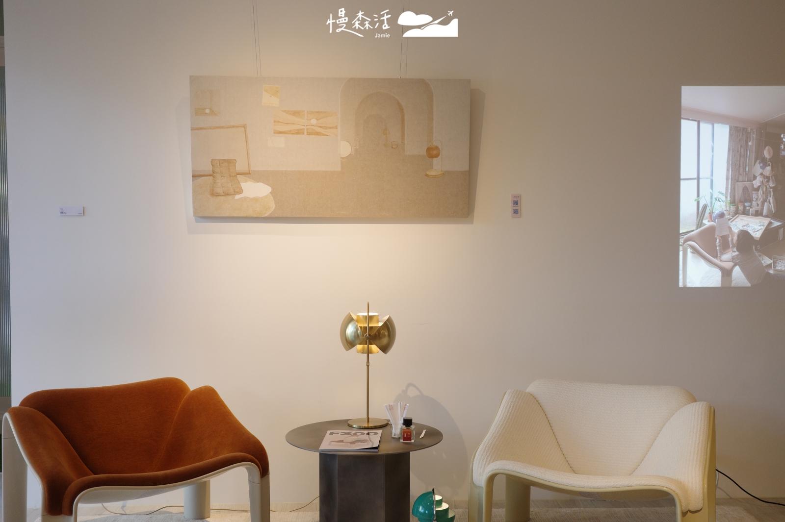 台北市中正區 WOW Furniture 一日之所 GUBI F300休閒椅
