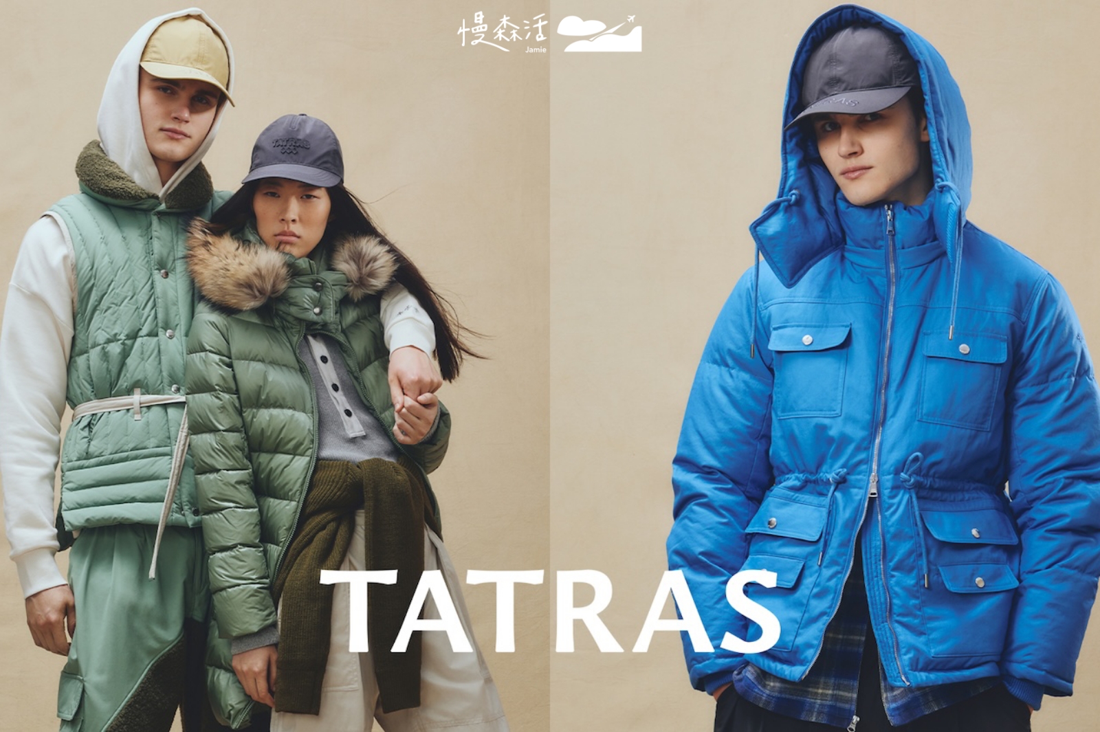日本羽絨精品「TATRAS」12/27首進駐台北信義A9 快閃亮相