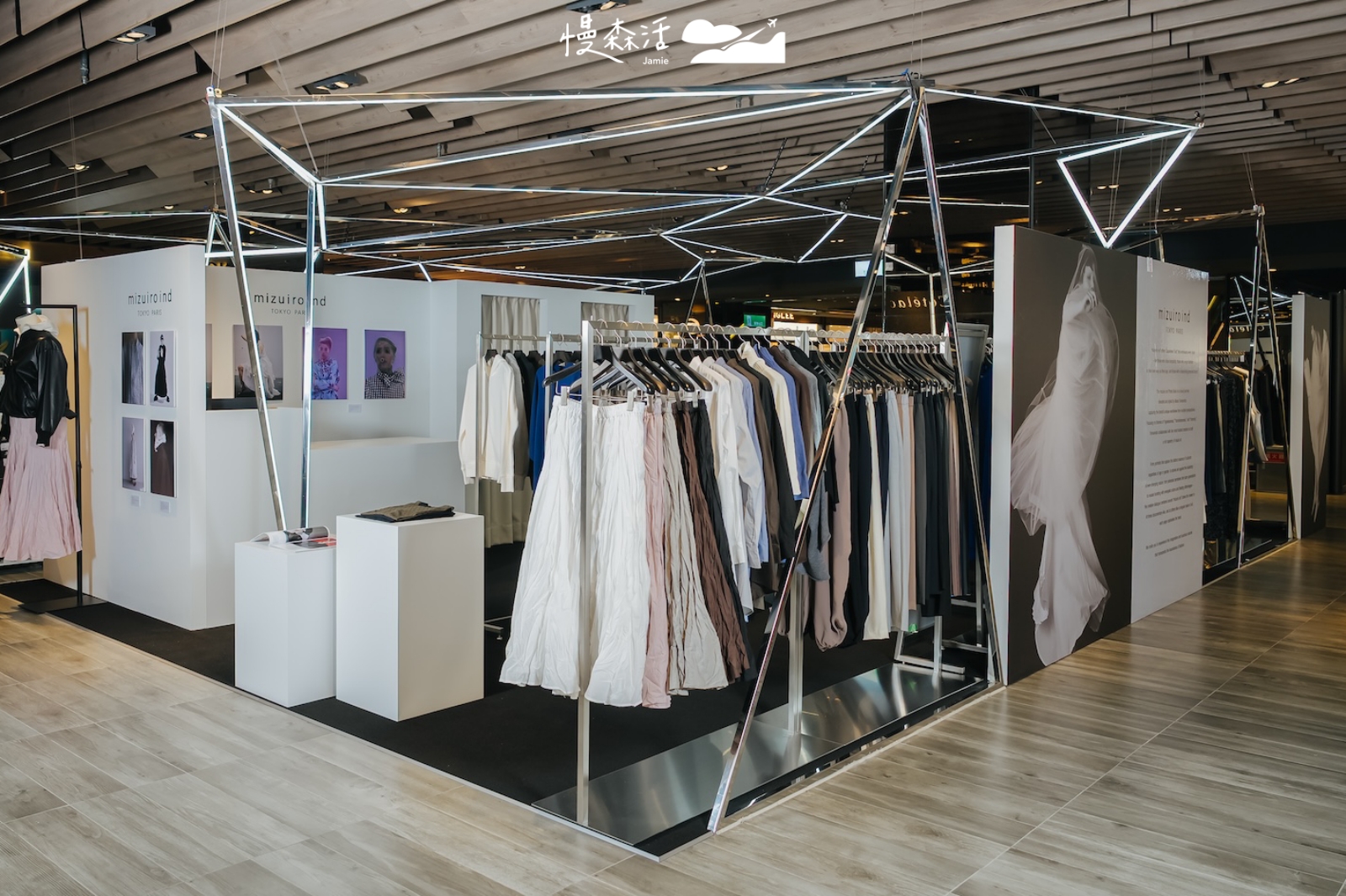 日本極簡設計品牌 mizuiro ind 於新光三越A11 開設POP UP STORE快閃店