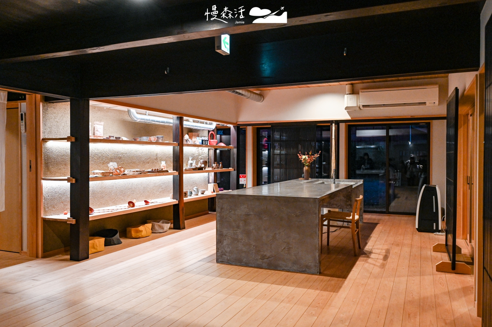 岡山縣新庄村 新庄宿 須貝邸用餐空間