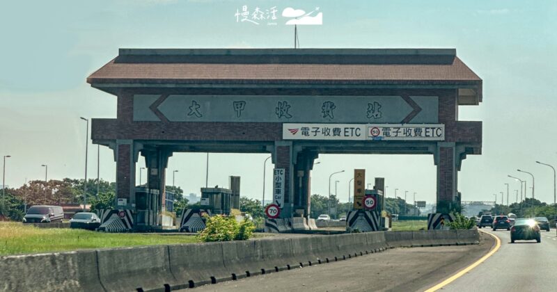 交通不塞車快跟上！2026春節國道高乘載、管制時間清單