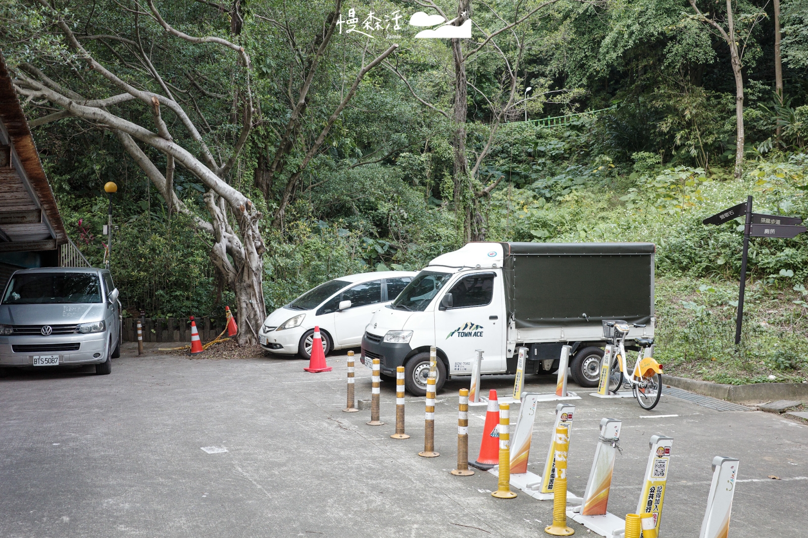 新北市鶯歌區 北鶯公園