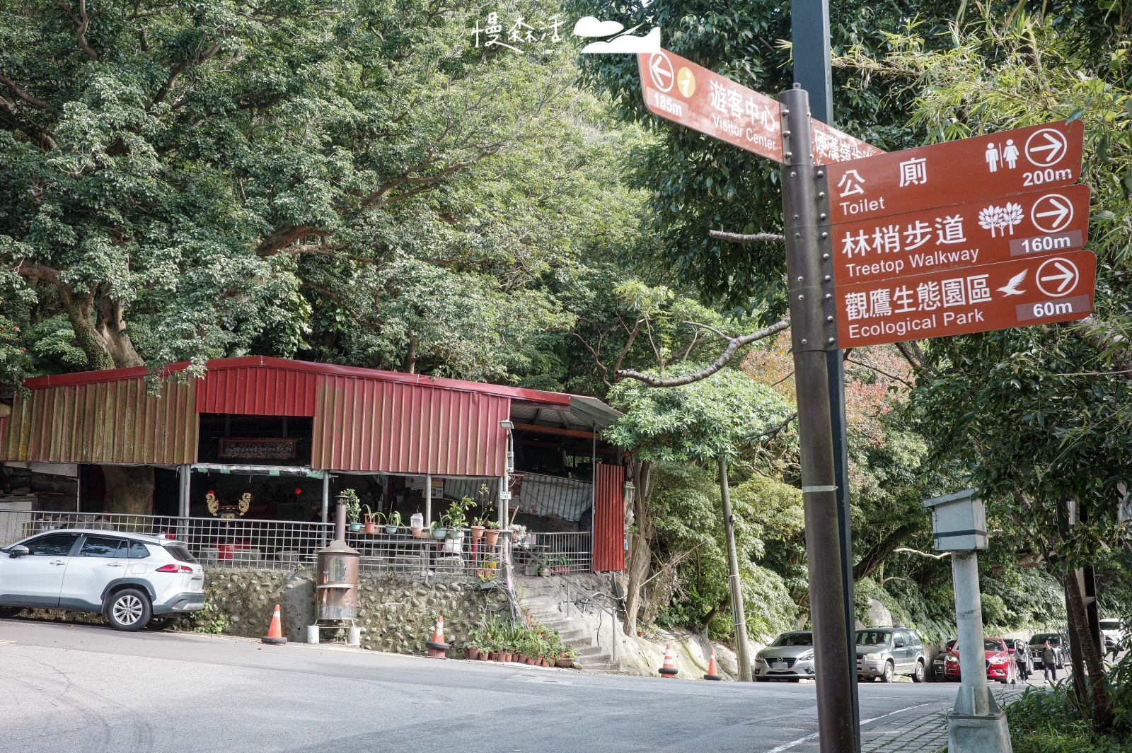  新北市五股區 觀音山 前往林梢步道