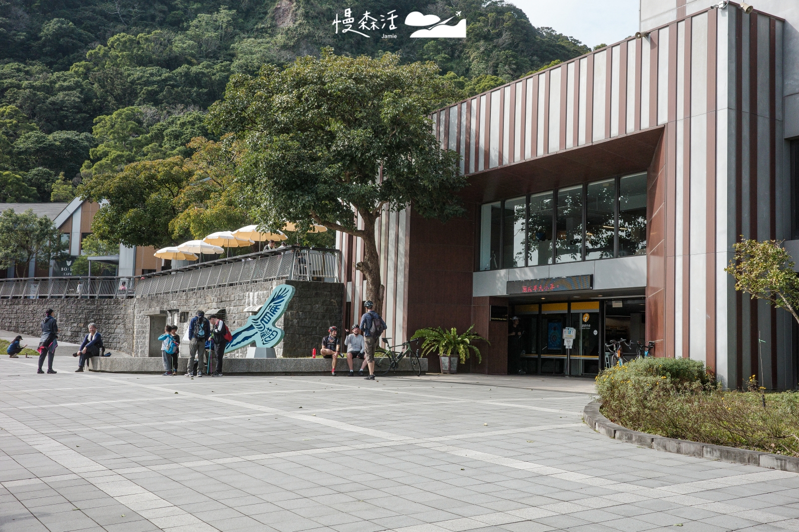 新北市五股區 觀音山遊客中心