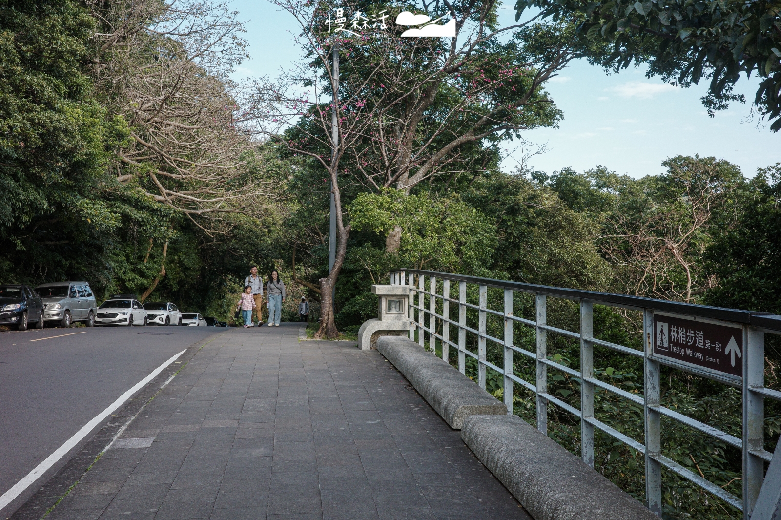  新北市五股區 觀音山 前往林梢步道第二段