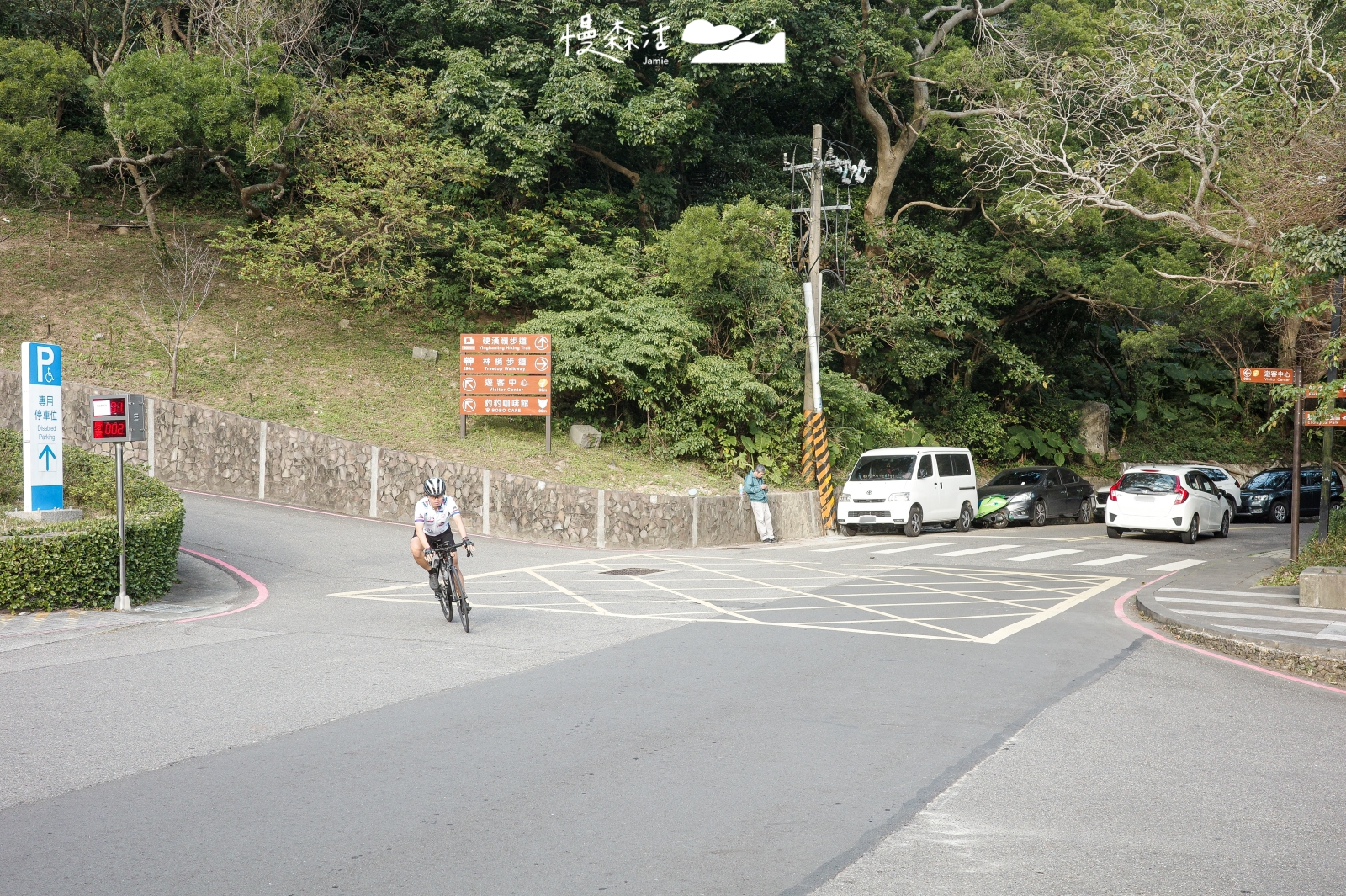  新北市五股區 觀音山遊客中心週邊