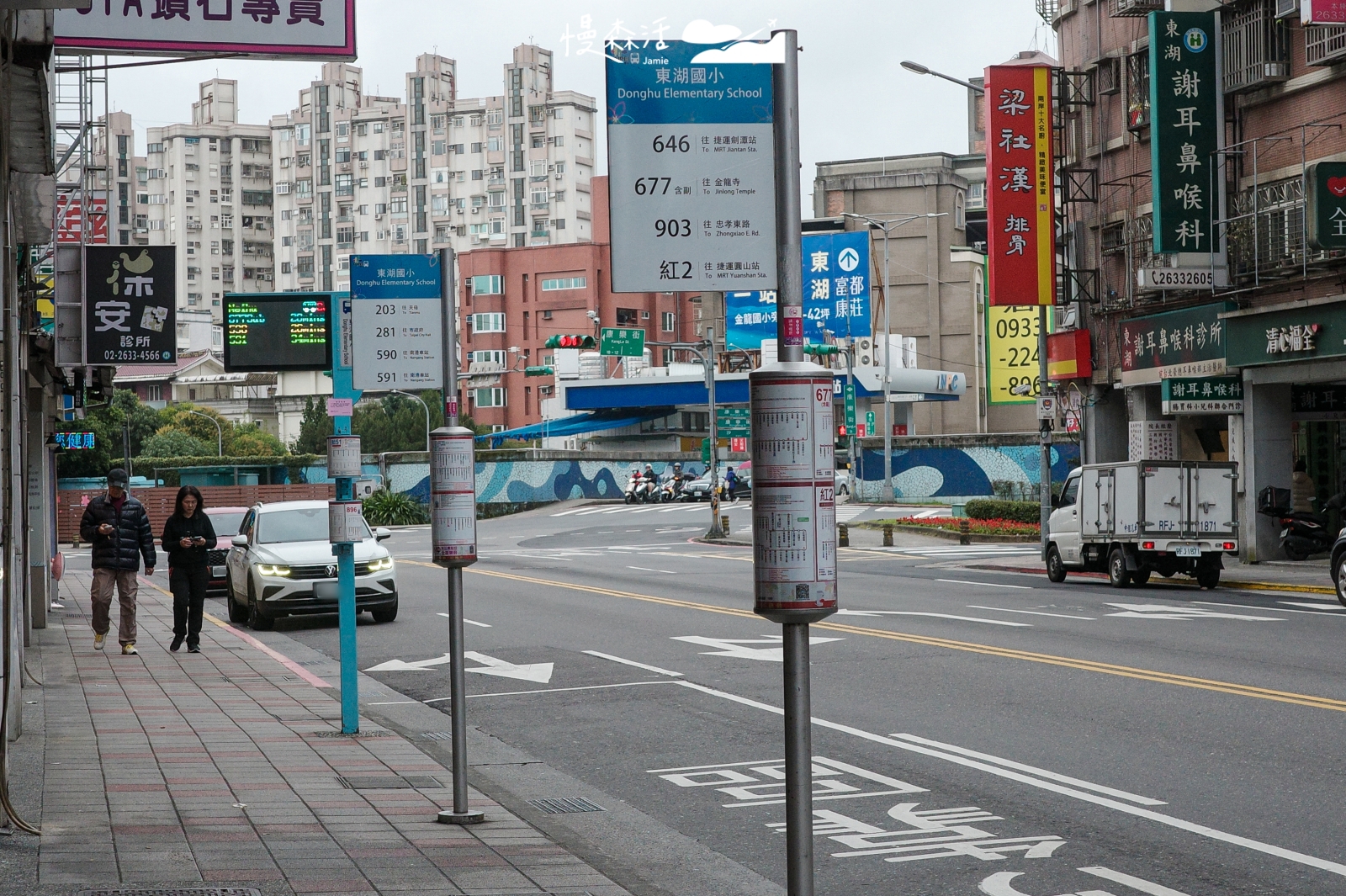 台北內湖 東湖國小站牌