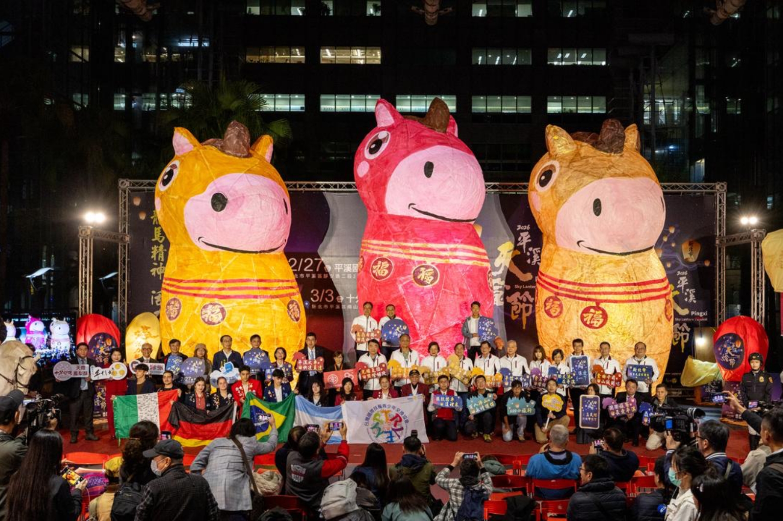 2026新北平溪天燈節 馬年3主天燈