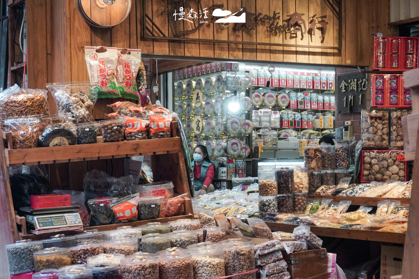 台北大同區 迪化街
