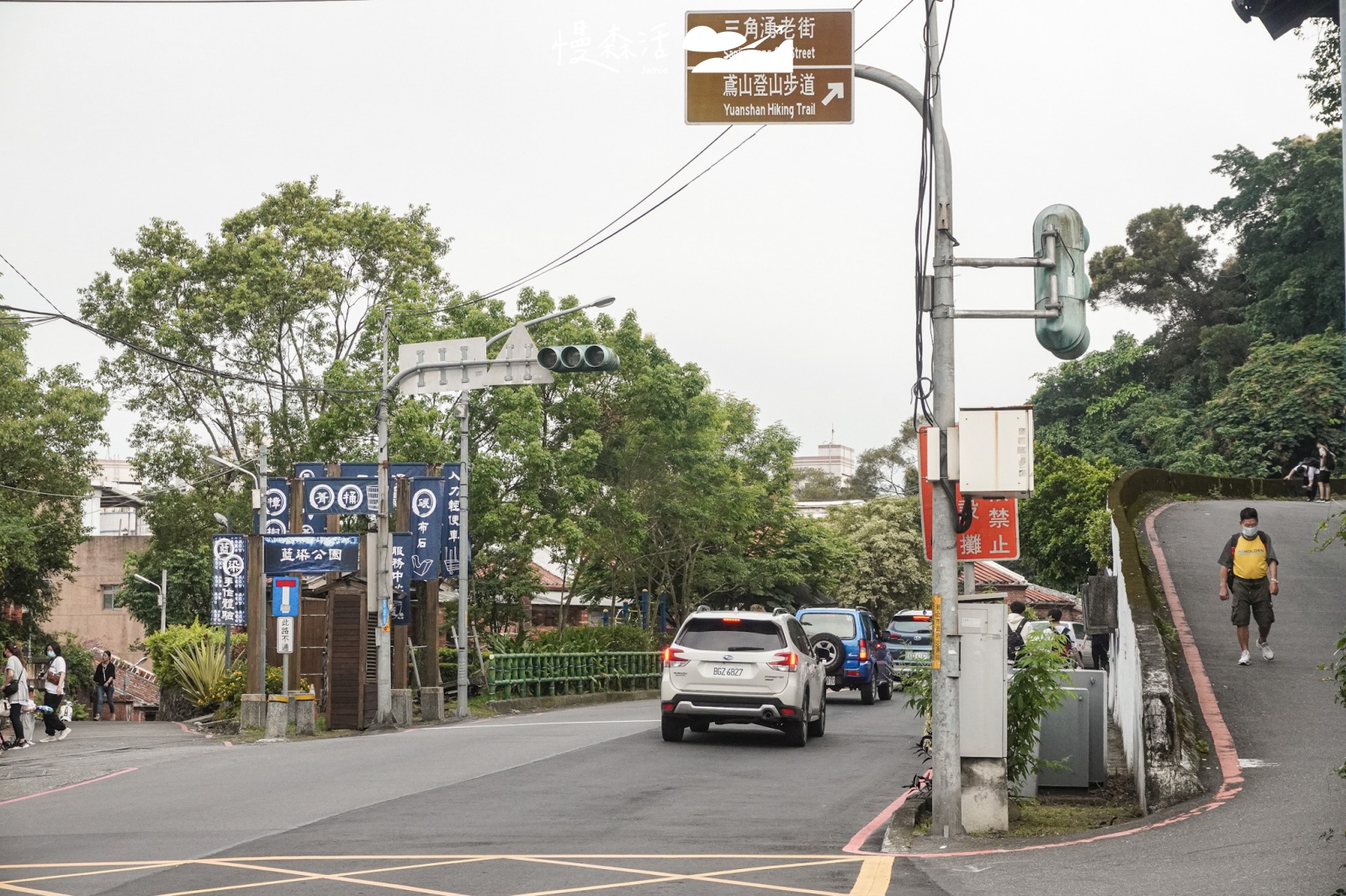 新北市三峽區 三峽老街
