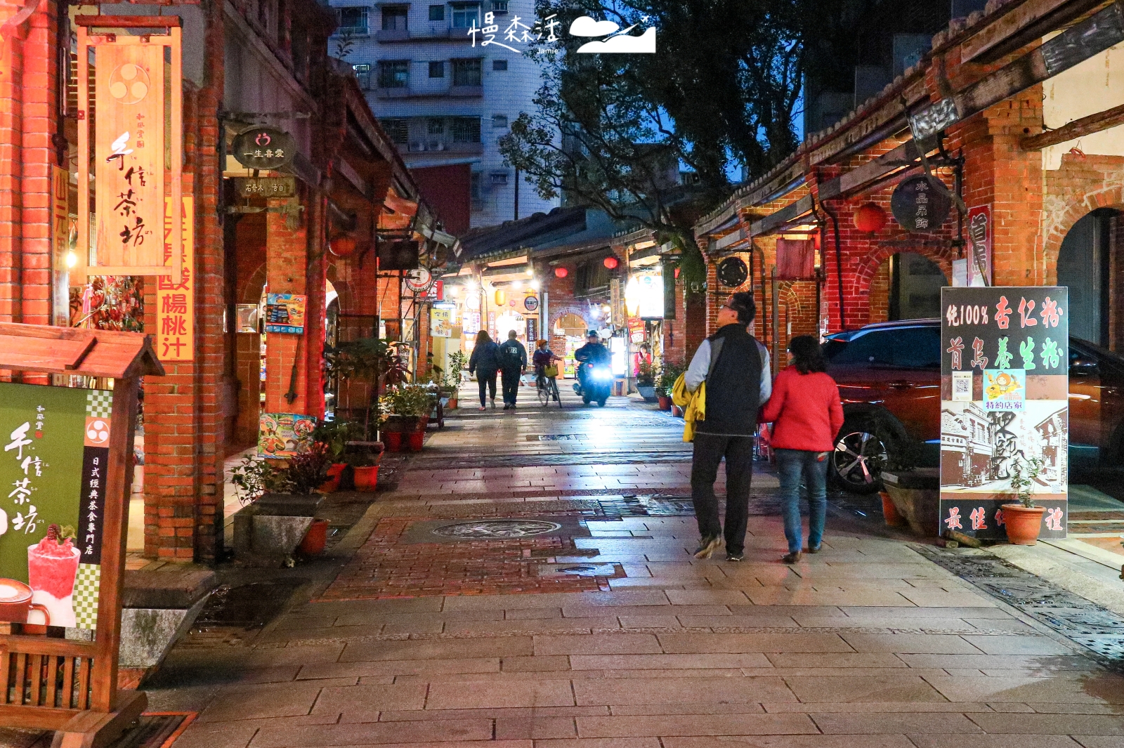 新北市深坑區 深坑老街
