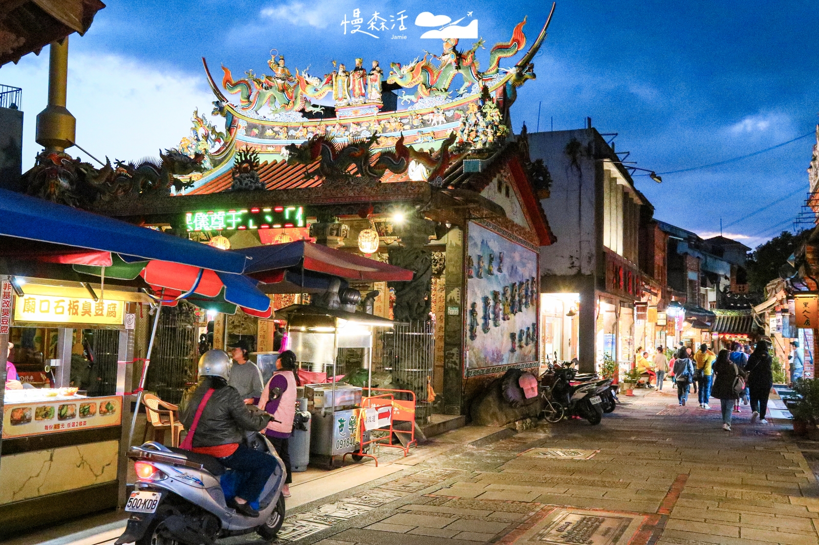 新北市深坑區 深坑老街