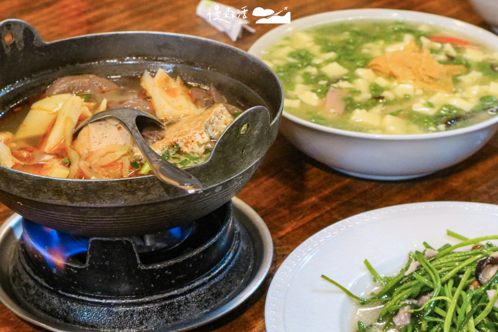 新北市深坑區 深坑老街 臭豆腐