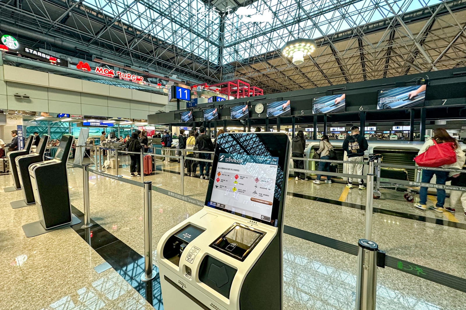 桃園國際機場 自助辦理報到托運行李櫃檯