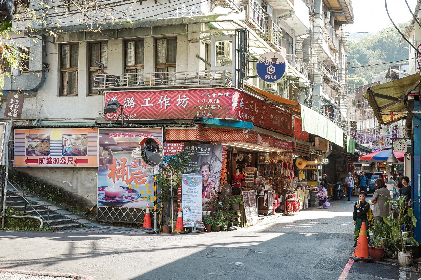 新北市烏來區 烏來老街