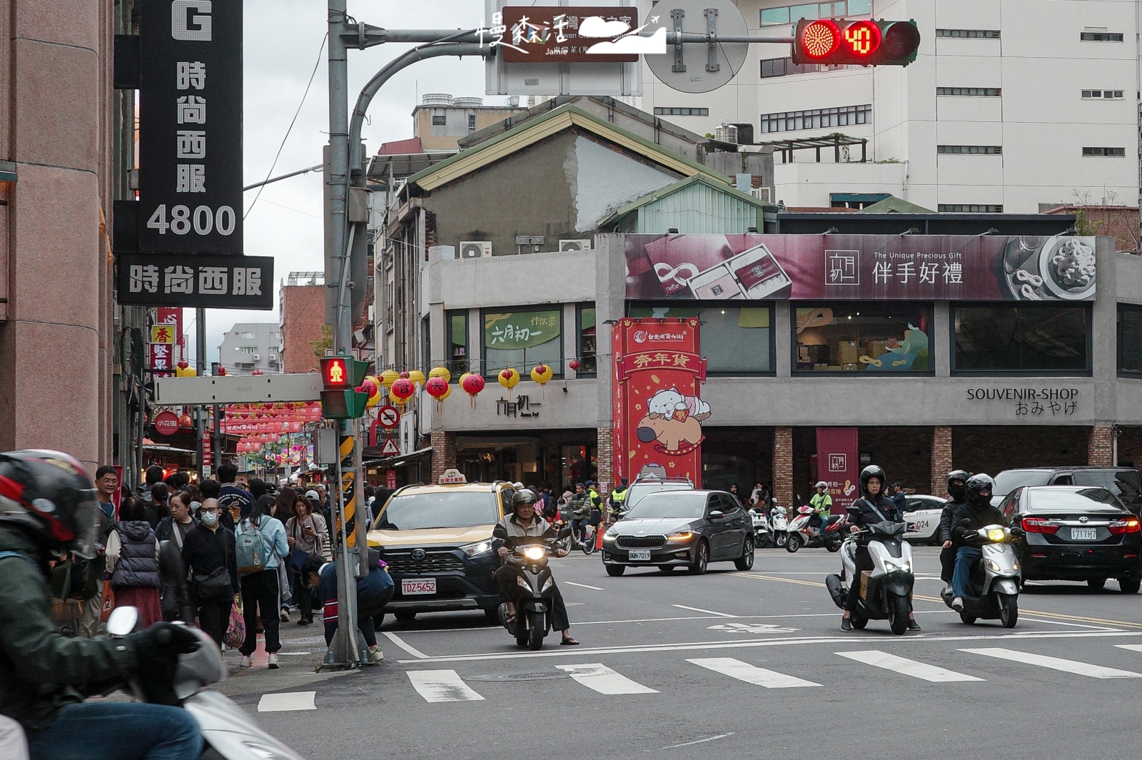 2026台北年貨大街 活動期間車輛禁止進入