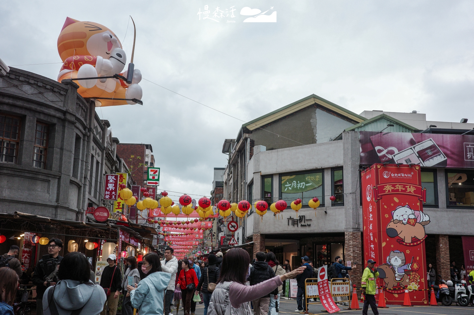 2026台北年貨大街 奔年貨主題攜手IP白爛貓