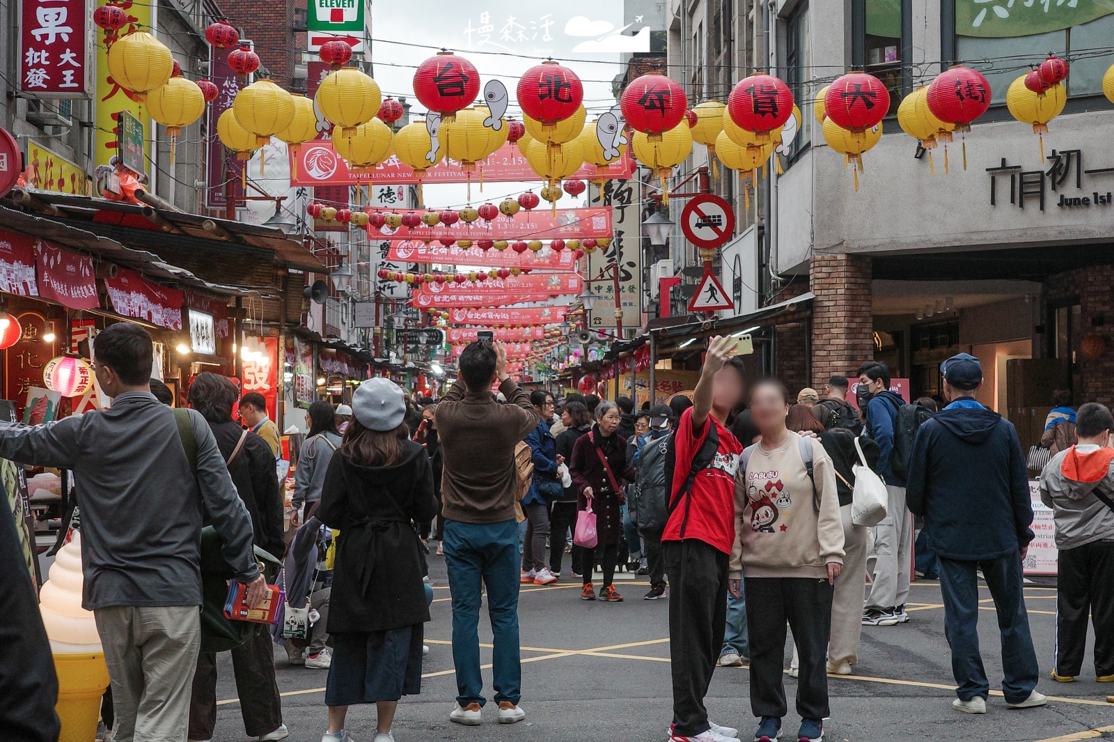 2026台北年貨大街 無菸環境辦年貨