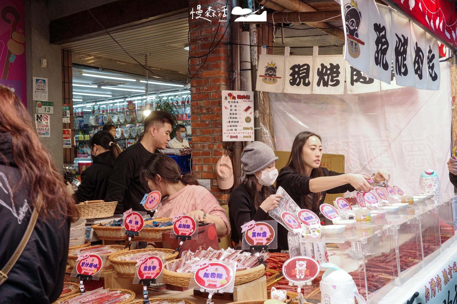 2026台北年貨大街 現烤肉乾