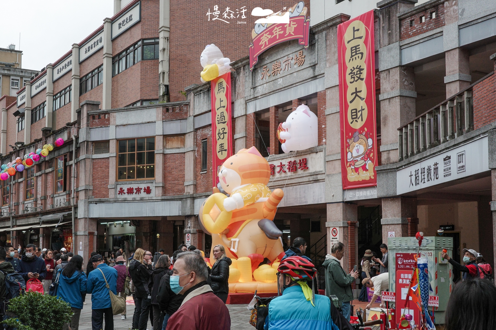 2026台北年貨大街 奔年貨主題攜手IP白爛貓