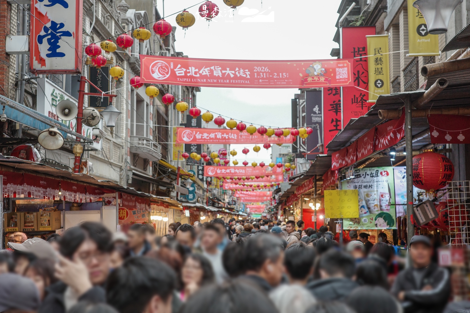 2026年貨大街攻略!跟著白爛貓走春,無菸迪化街奔年貨
