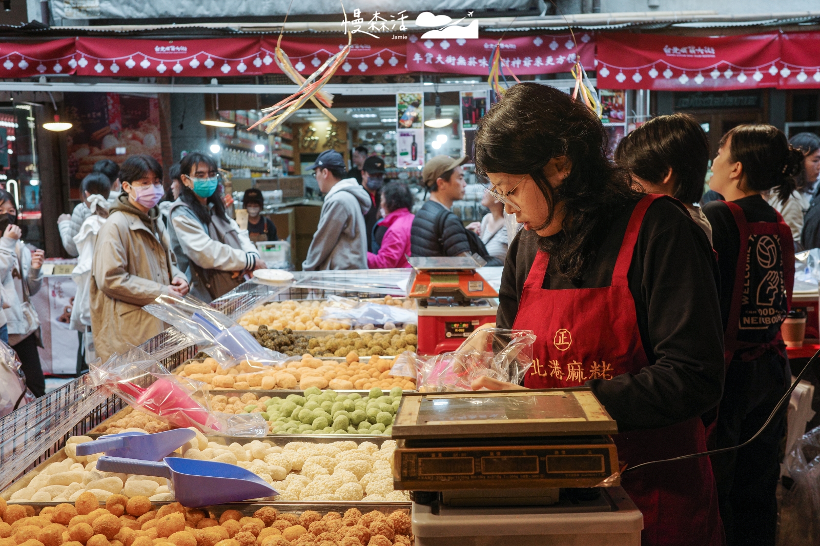 2026台北年貨大街 古早味麻荖