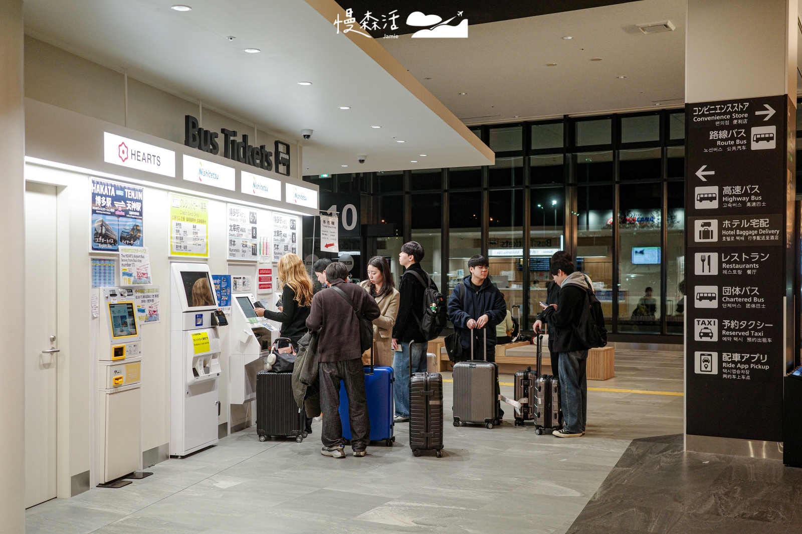 日本福岡國際機場 購買高速巴士售票亭