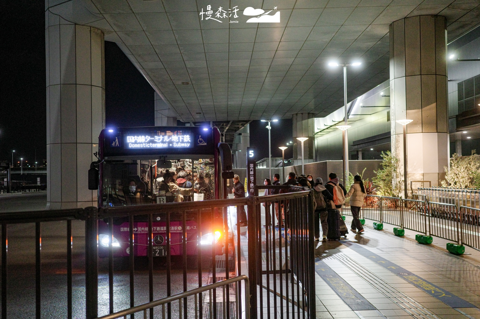 日本福岡國際機場 免費接駁車乘車處