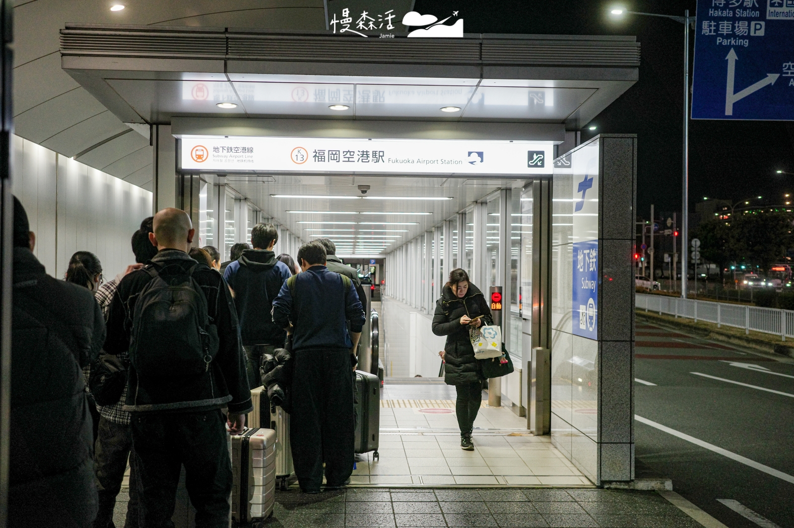 日本福岡地鐵空港線 福岡機場站