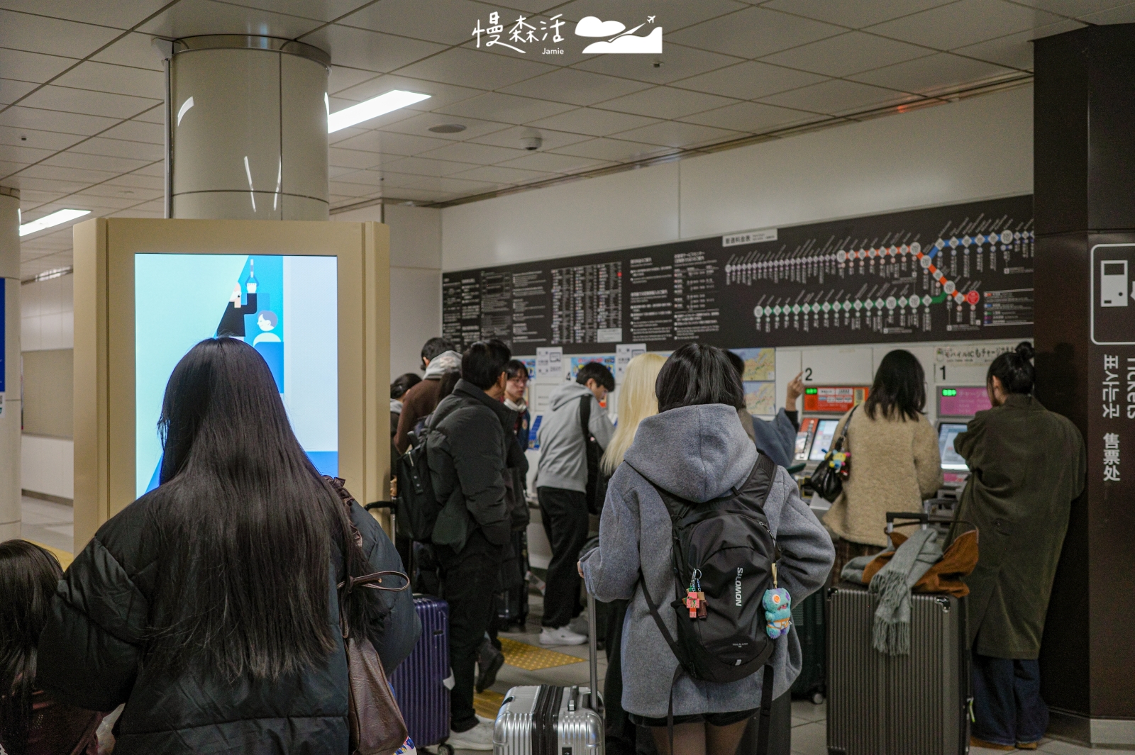 日本福岡地鐵空港線 福岡機場站售票處