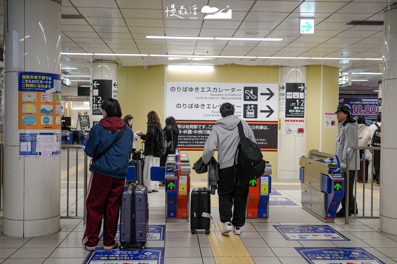 日本福岡地鐵空港線 福岡機場站出入口
