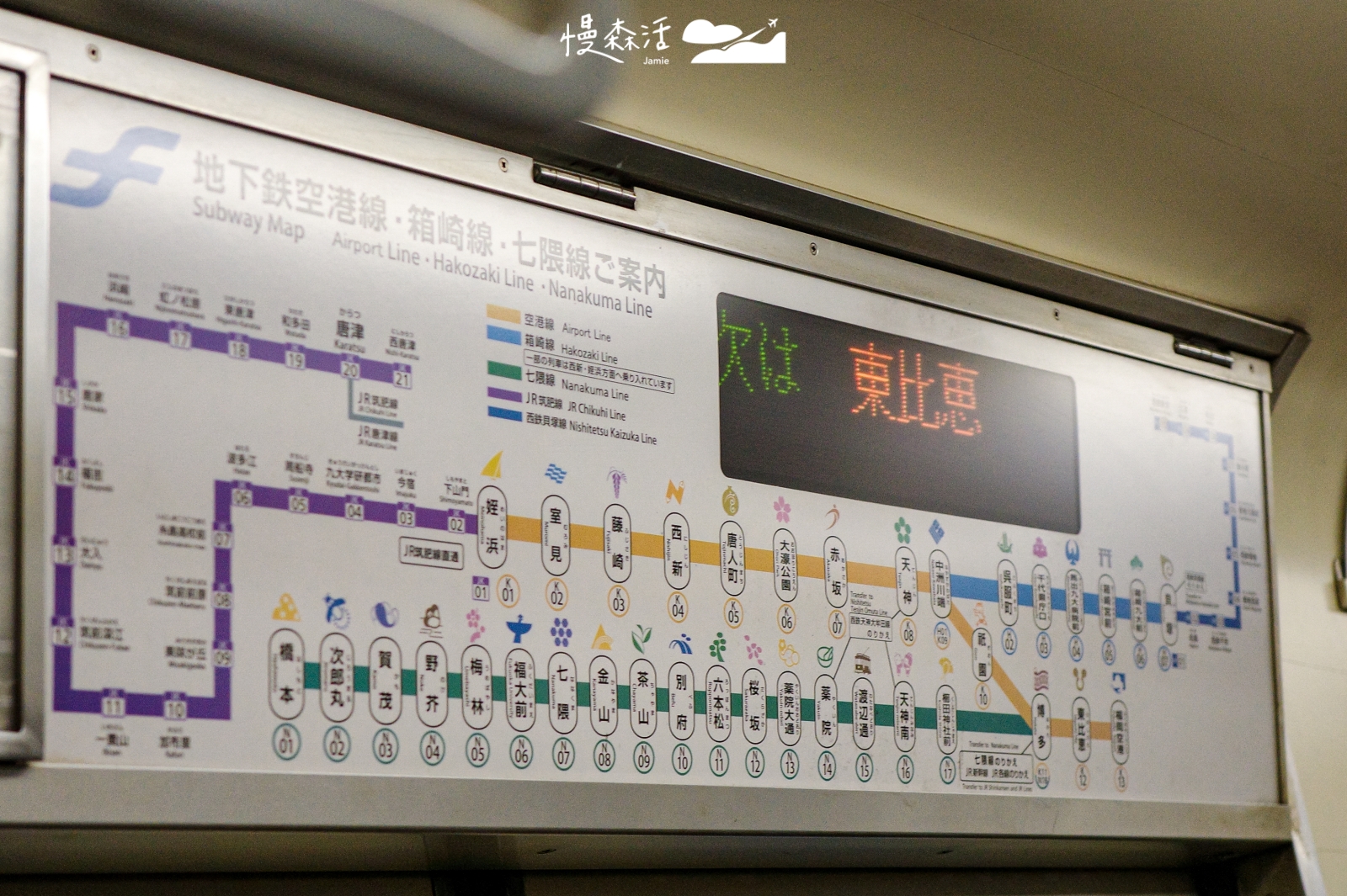 日本福岡地鐵路網