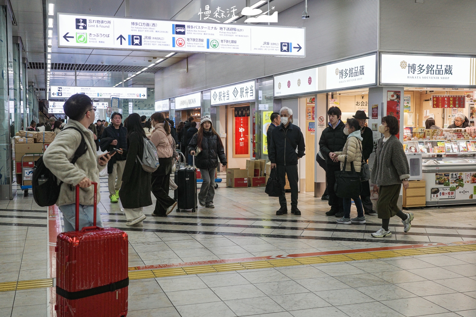 日本福岡地鐵 博多車站