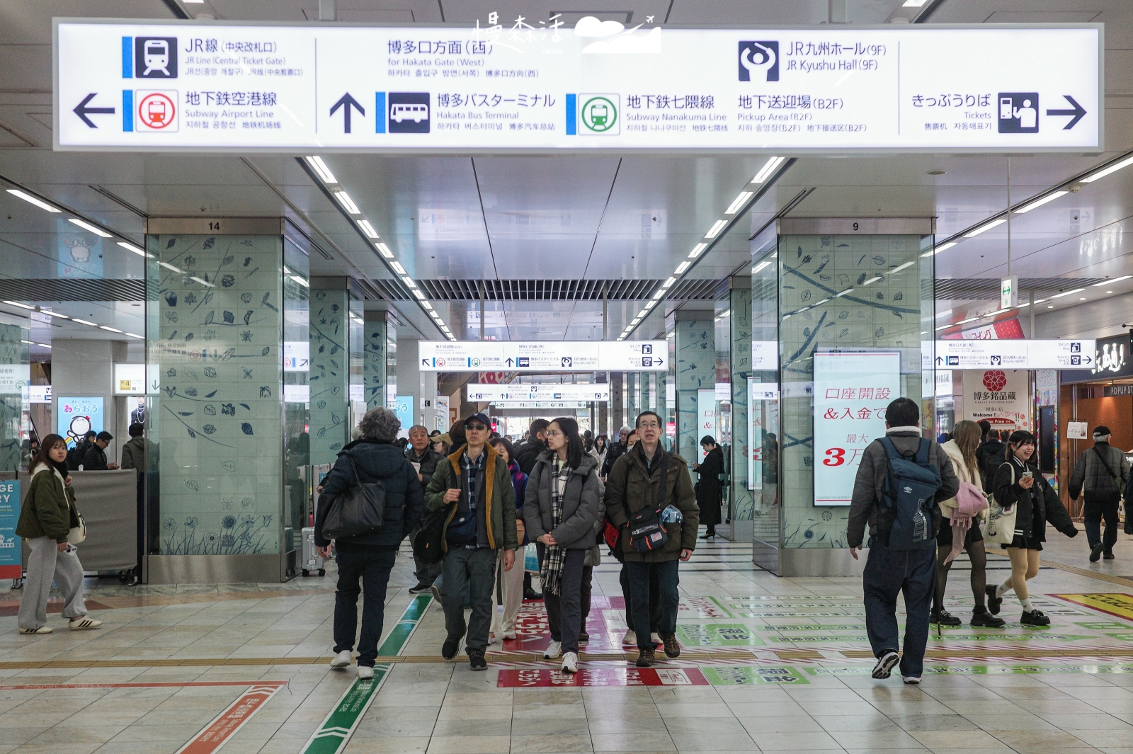 日本福岡地鐵 博多車站