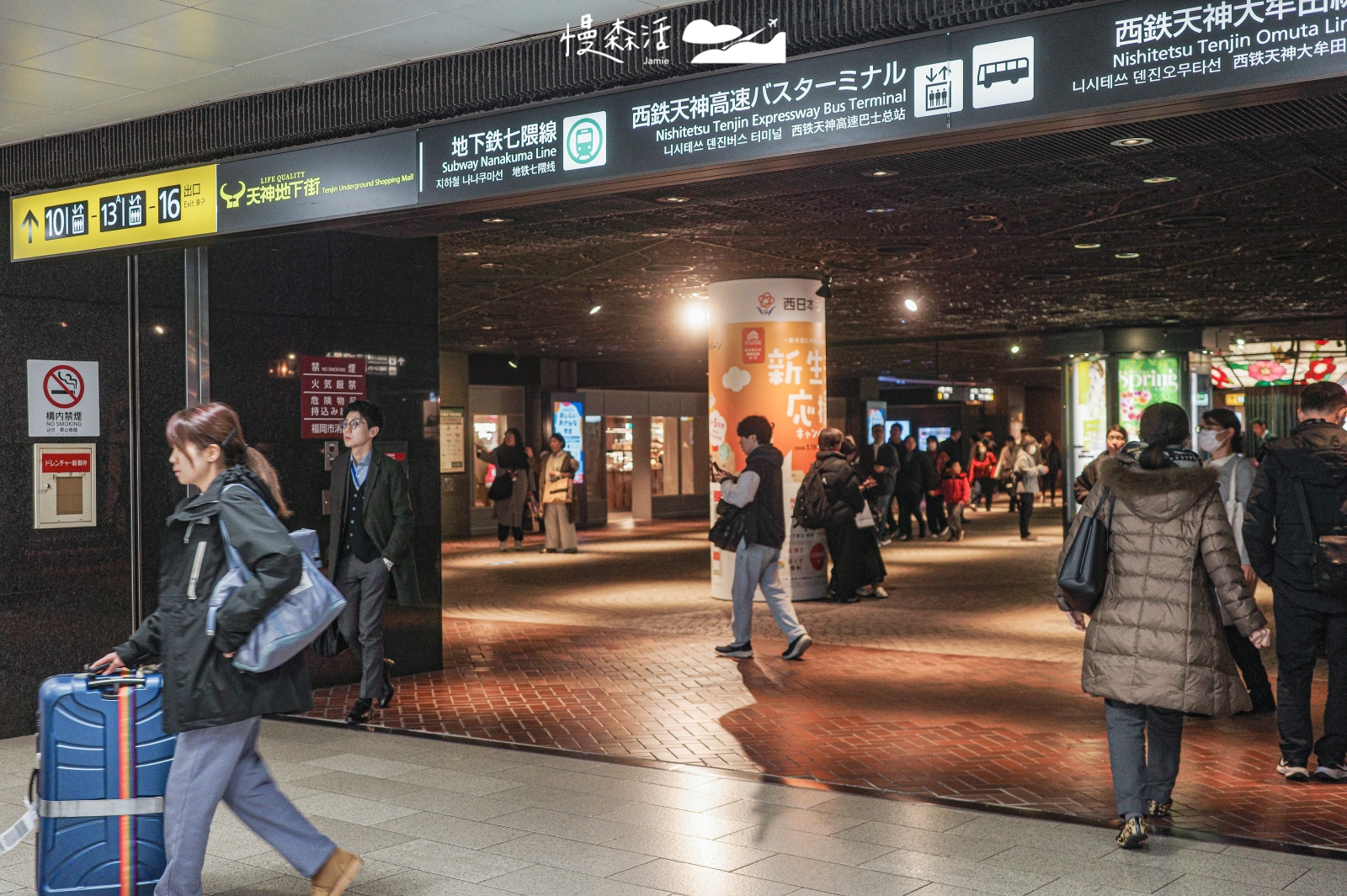 日本福岡 地鐵空港線 天神站