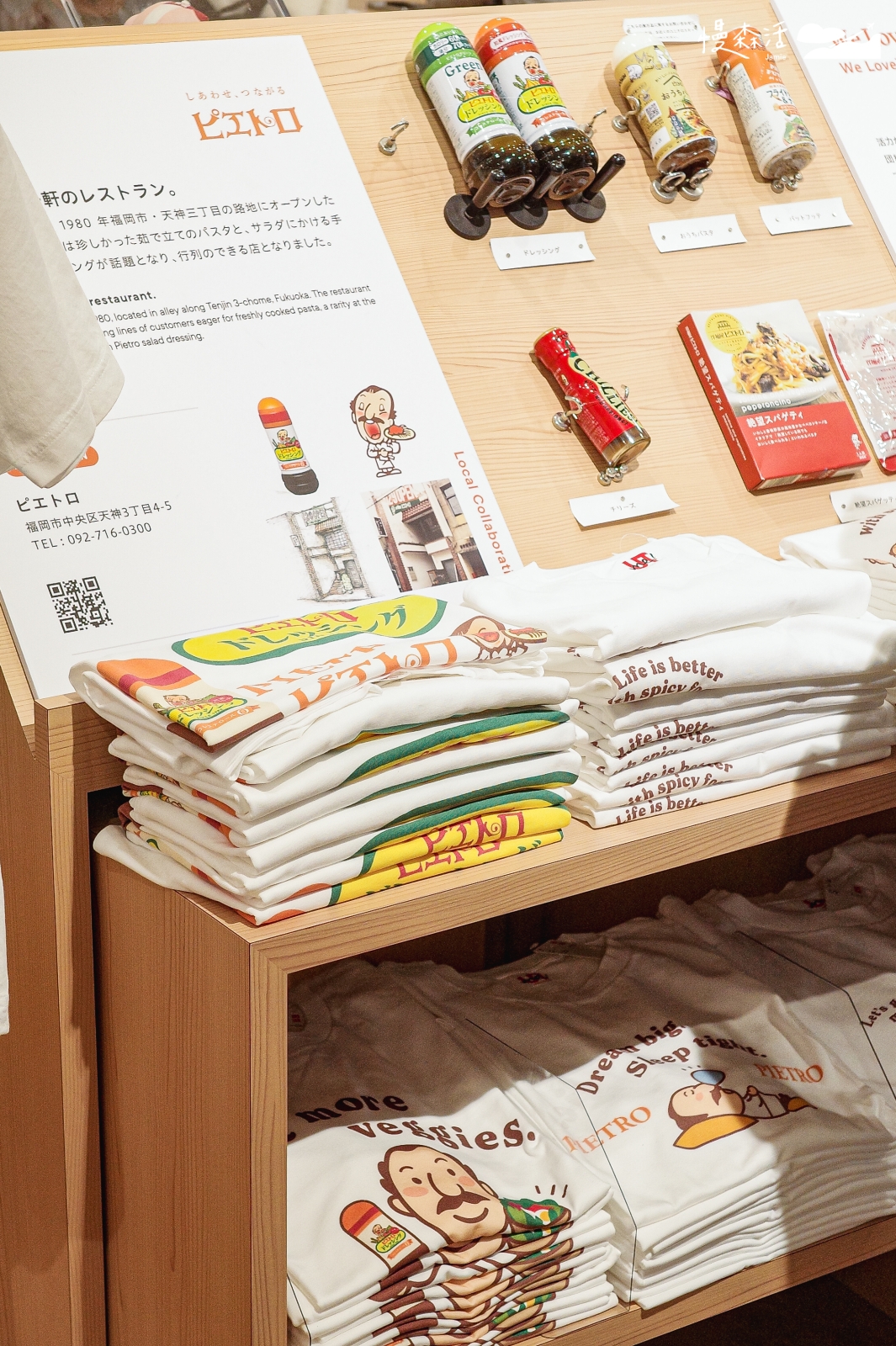 日本UNIQLO 福岡天神店 職人聯名T