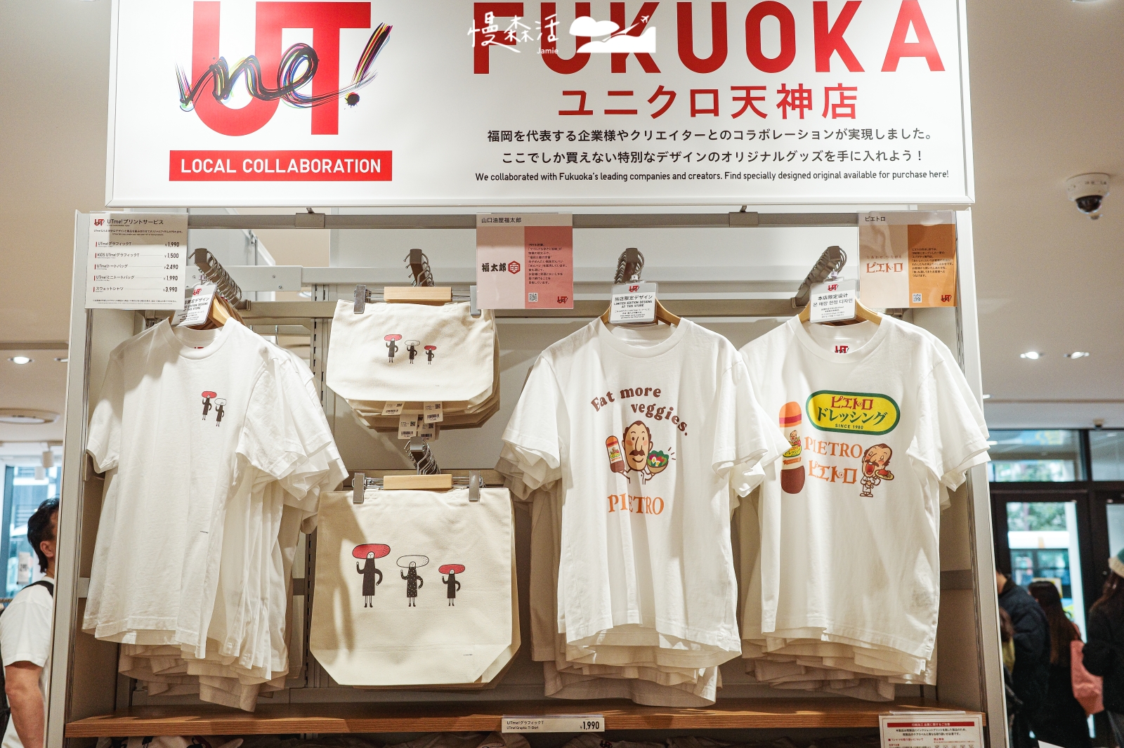 日本UNIQLO 福岡天神店 職人聯名T