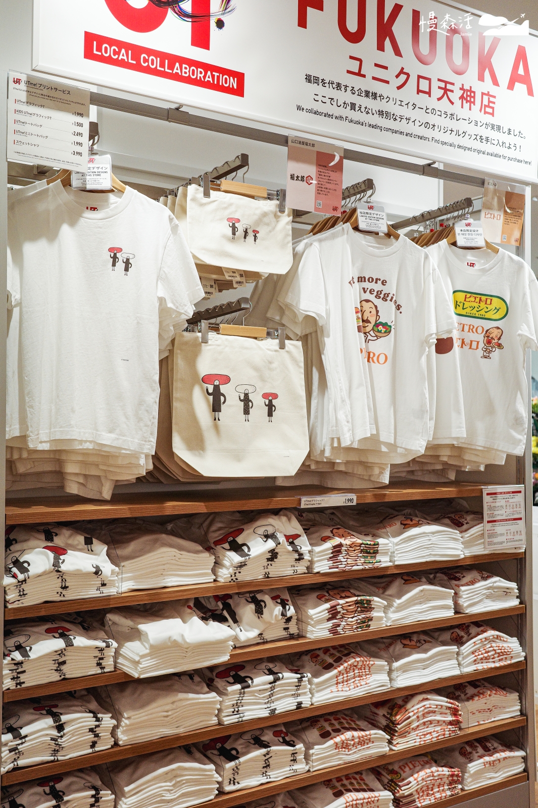 日本UNIQLO 福岡天神店 職人聯名T
