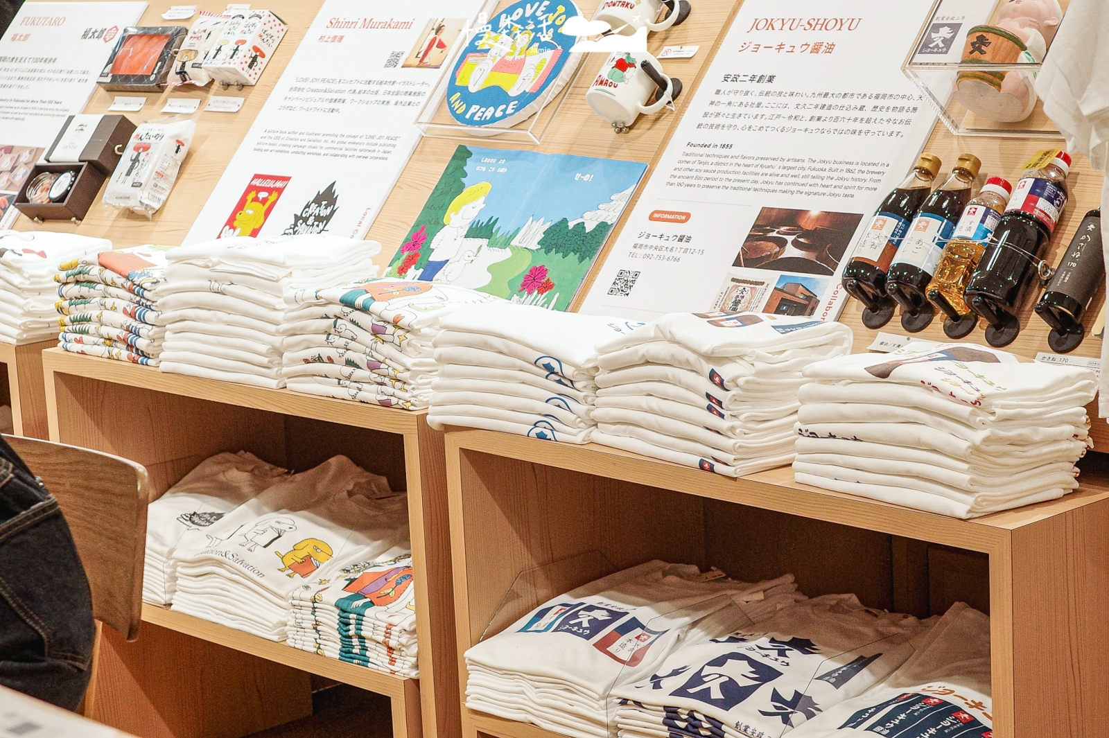 日本UNIQLO 福岡天神店 職人聯名T