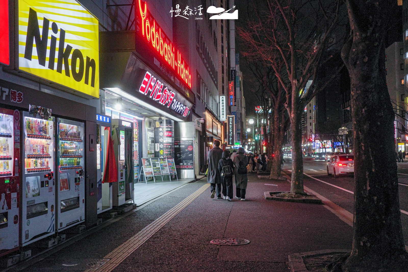 日本福岡地鐵 Yodobashi 友都八喜 博多