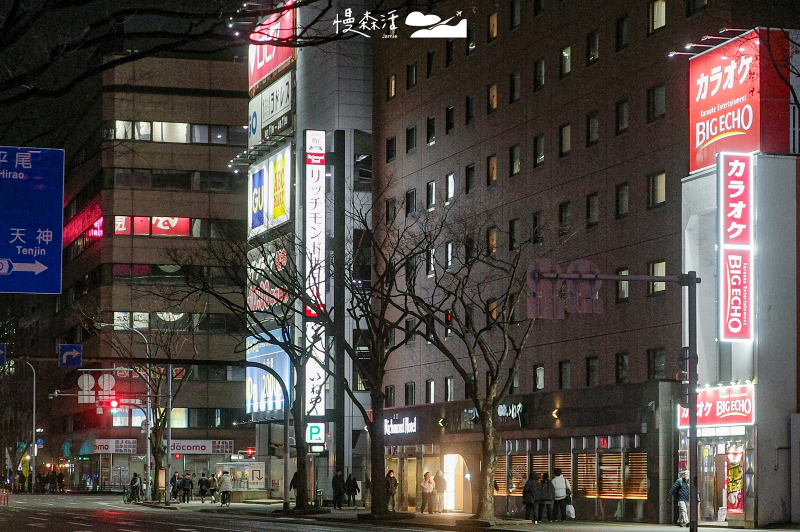日本福岡 博多站前里士滿飯店 リッチモンドホテル博多駅前