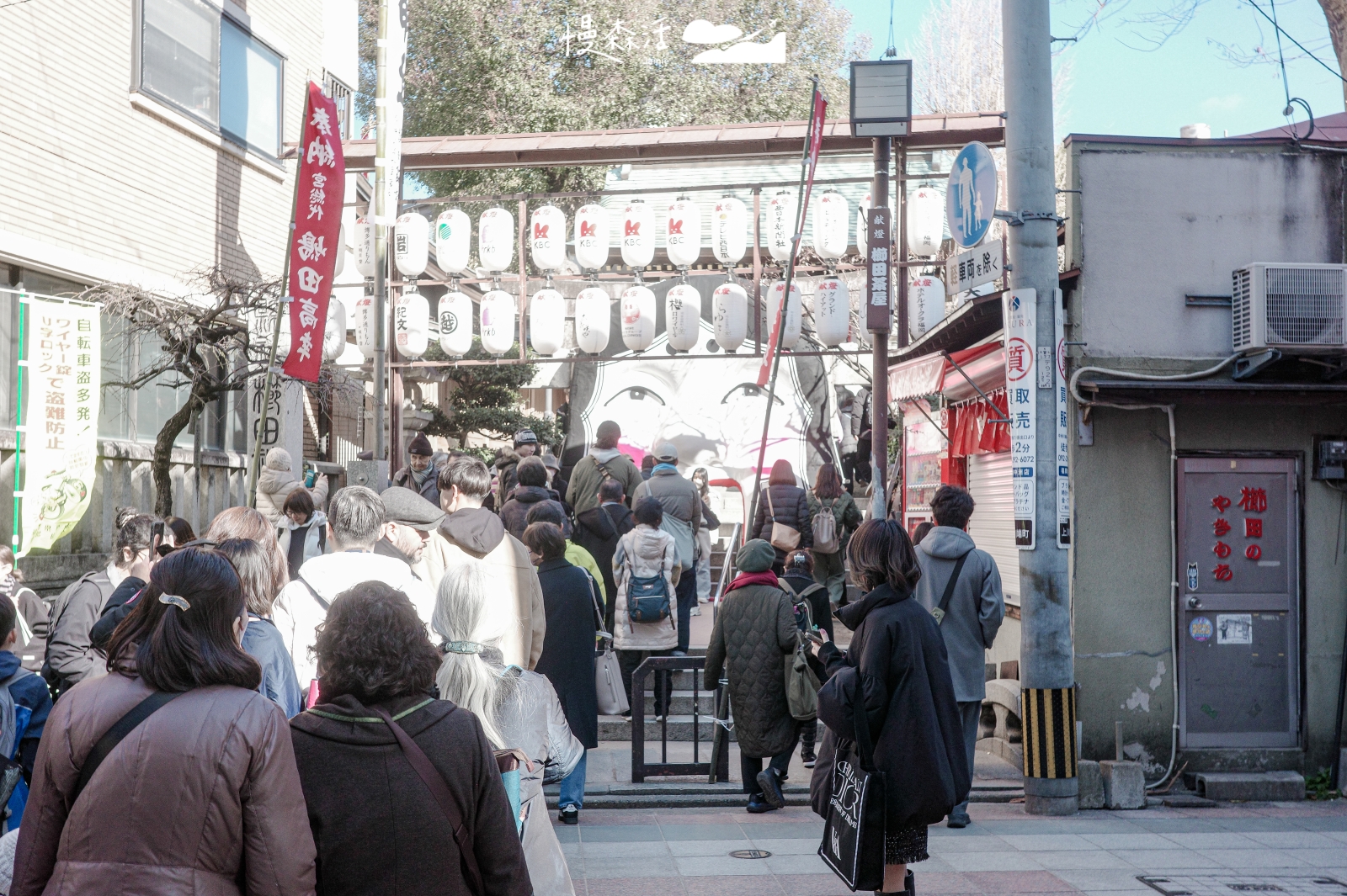 日本福岡市 博多總鎮守櫛田神社 節分大祭 お多福面