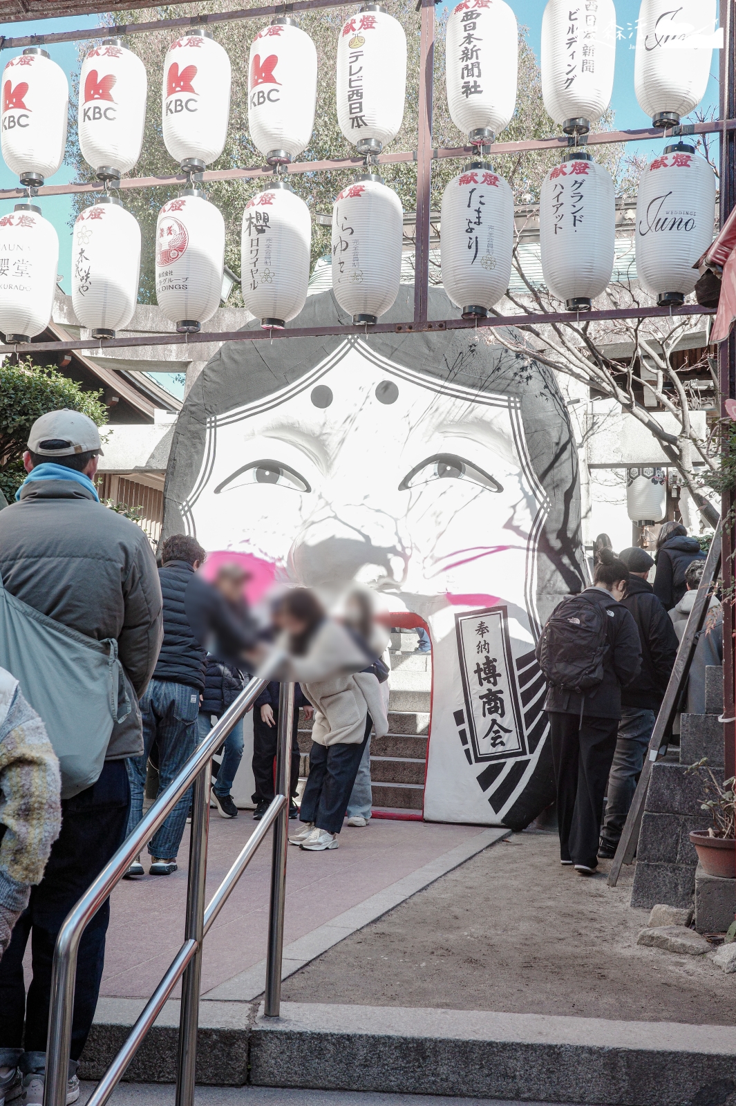 日本福岡市 博多總鎮守櫛田神社 節分大祭 お多福面